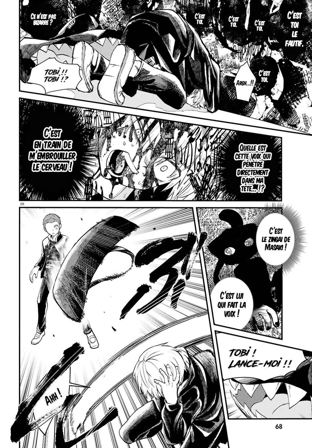 Inochi no Tabekata Chapter 8 - Page 28