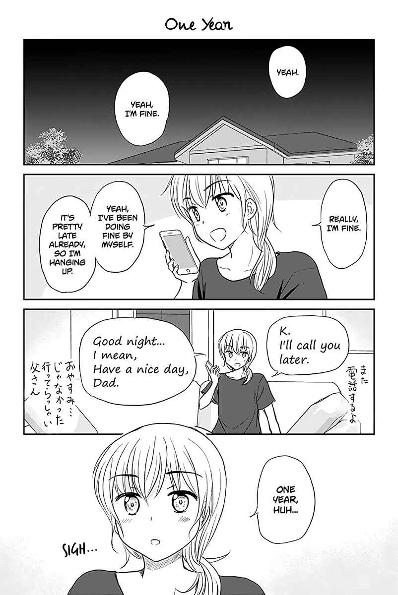 Otome Danshi ni Koisuru Otome Chapter 494 - Page 1