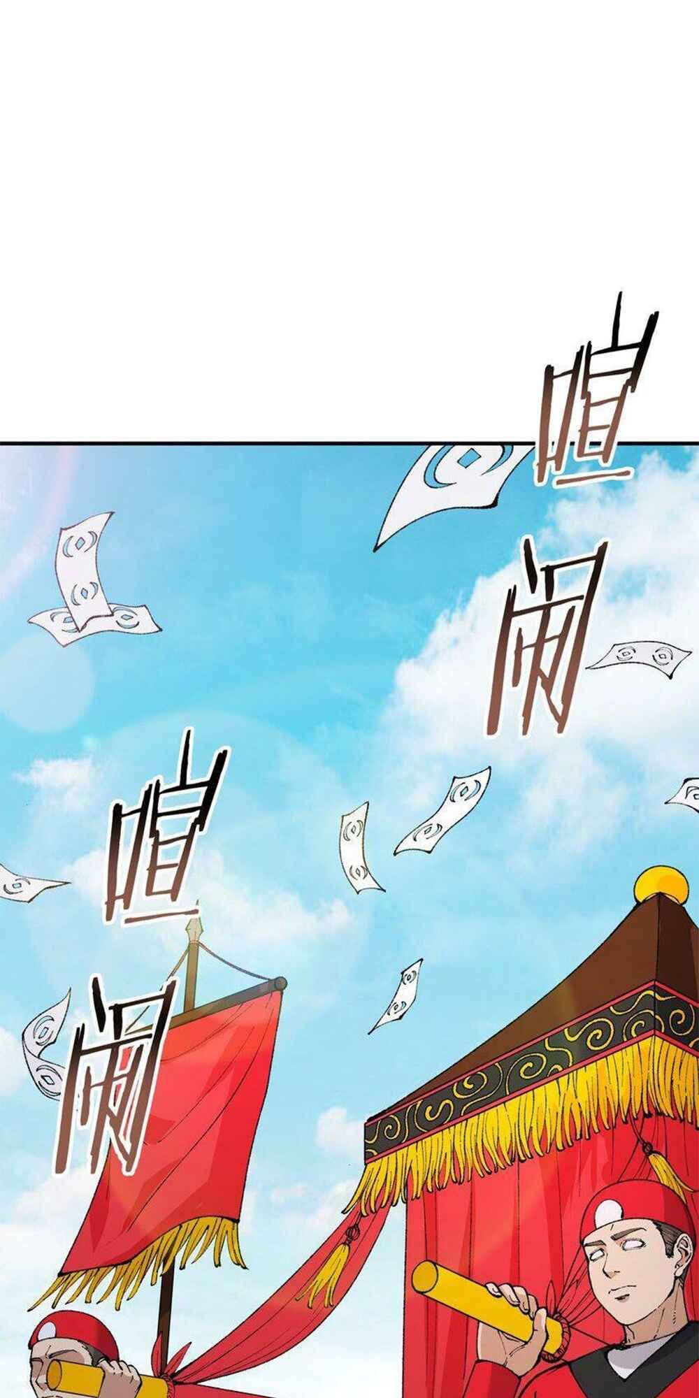 The Heavenly Path Is Not Stupid Chapter 42 - Page 20