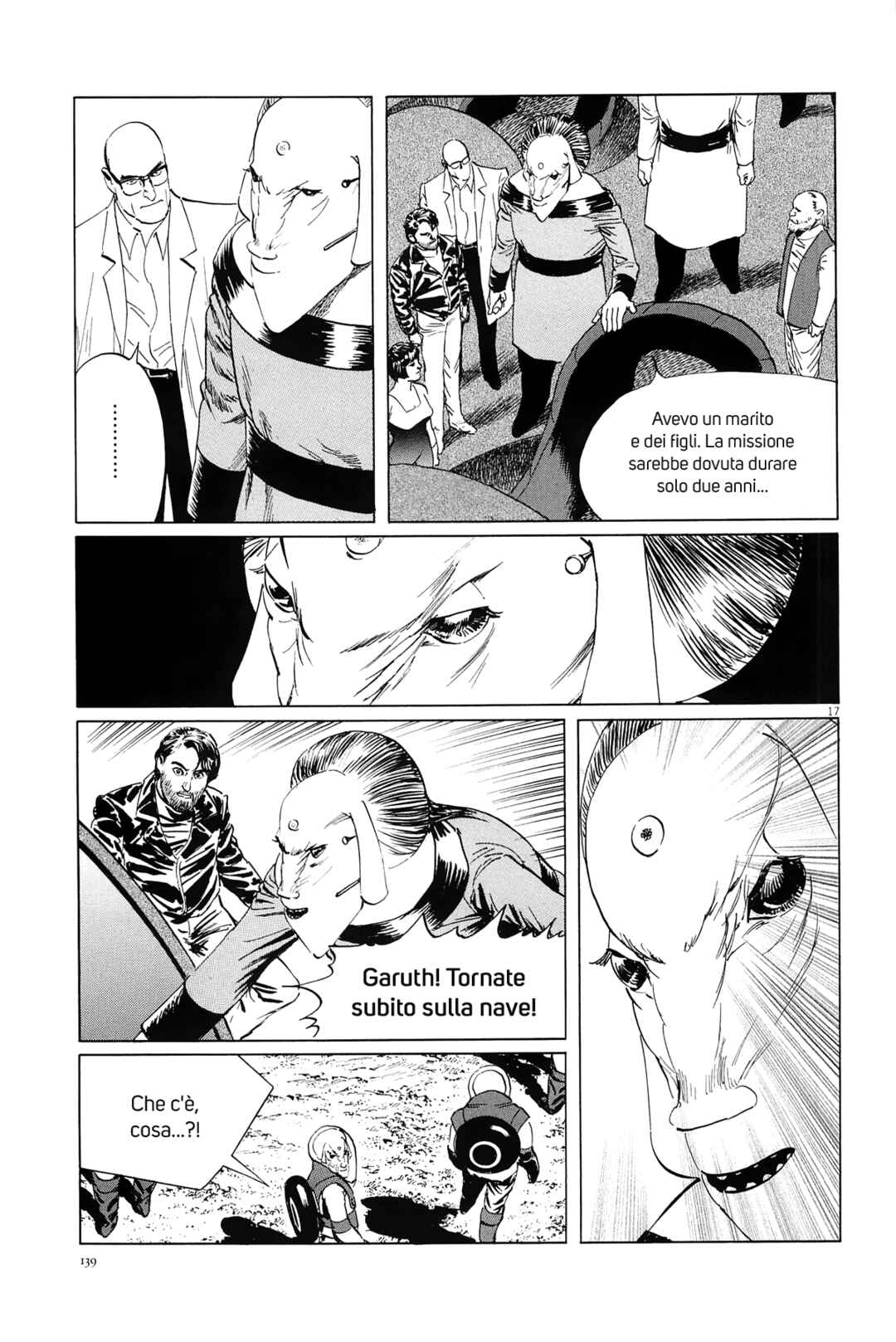 Inherit the Stars Chapter 23 - Page 17