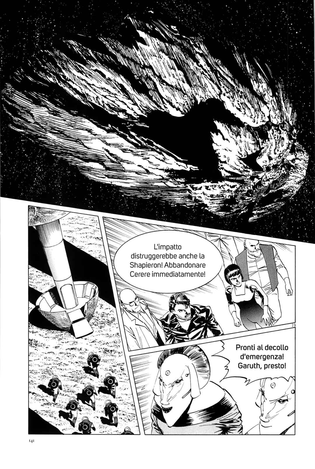 Inherit the Stars Chapter 23 - Page 19