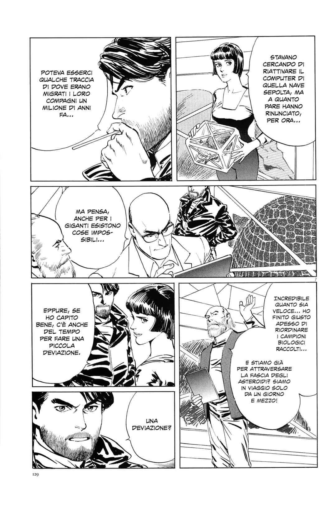 Inherit the Stars Chapter 23 - Page 7