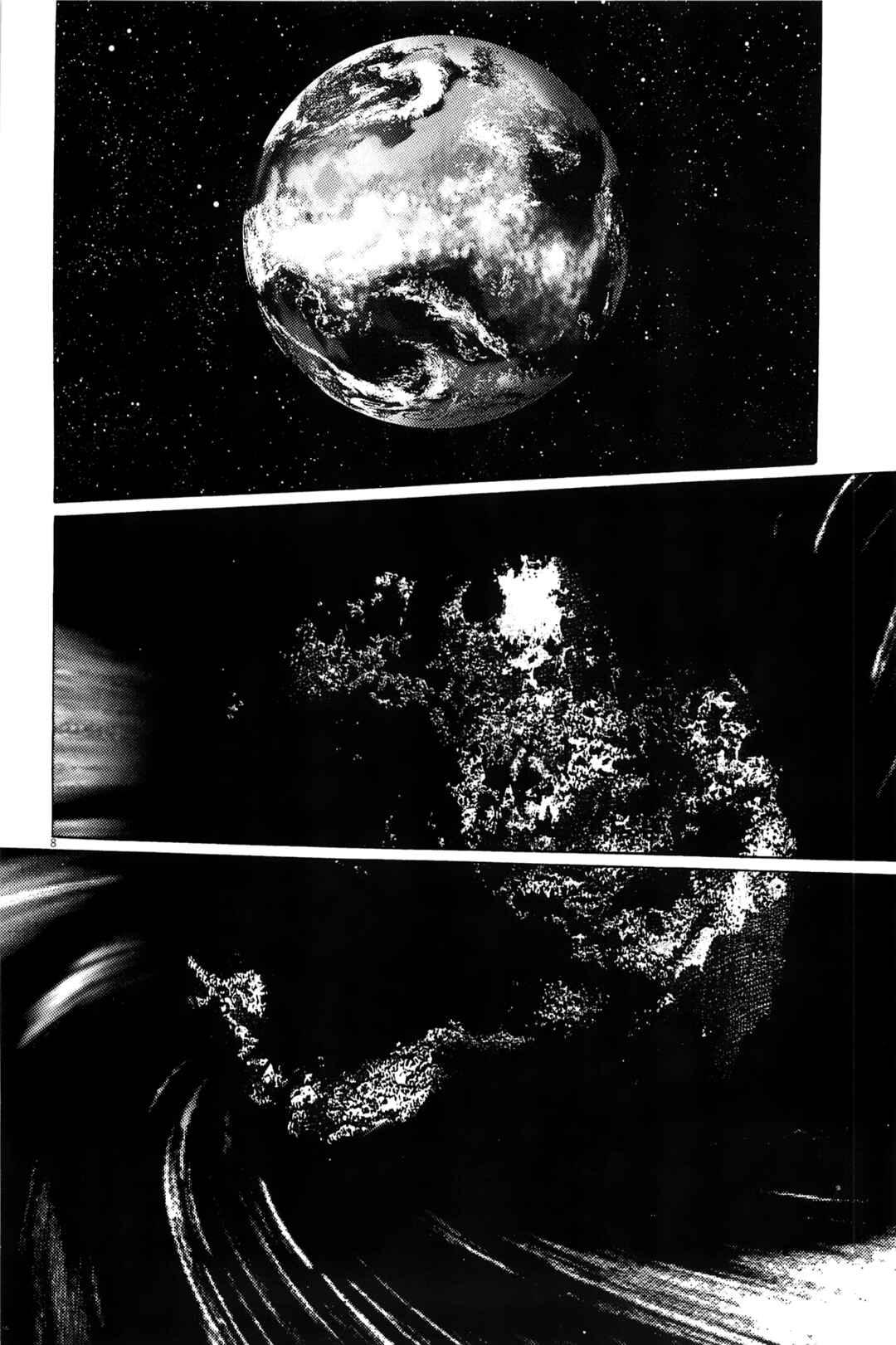 Inherit the Stars Chapter 23 - Page 8