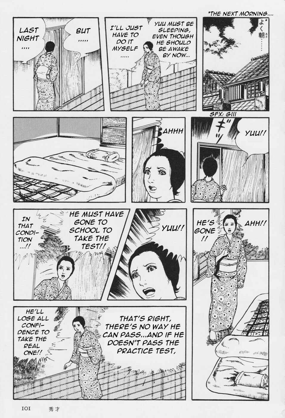 Orochi Chapter 3 - Page 104