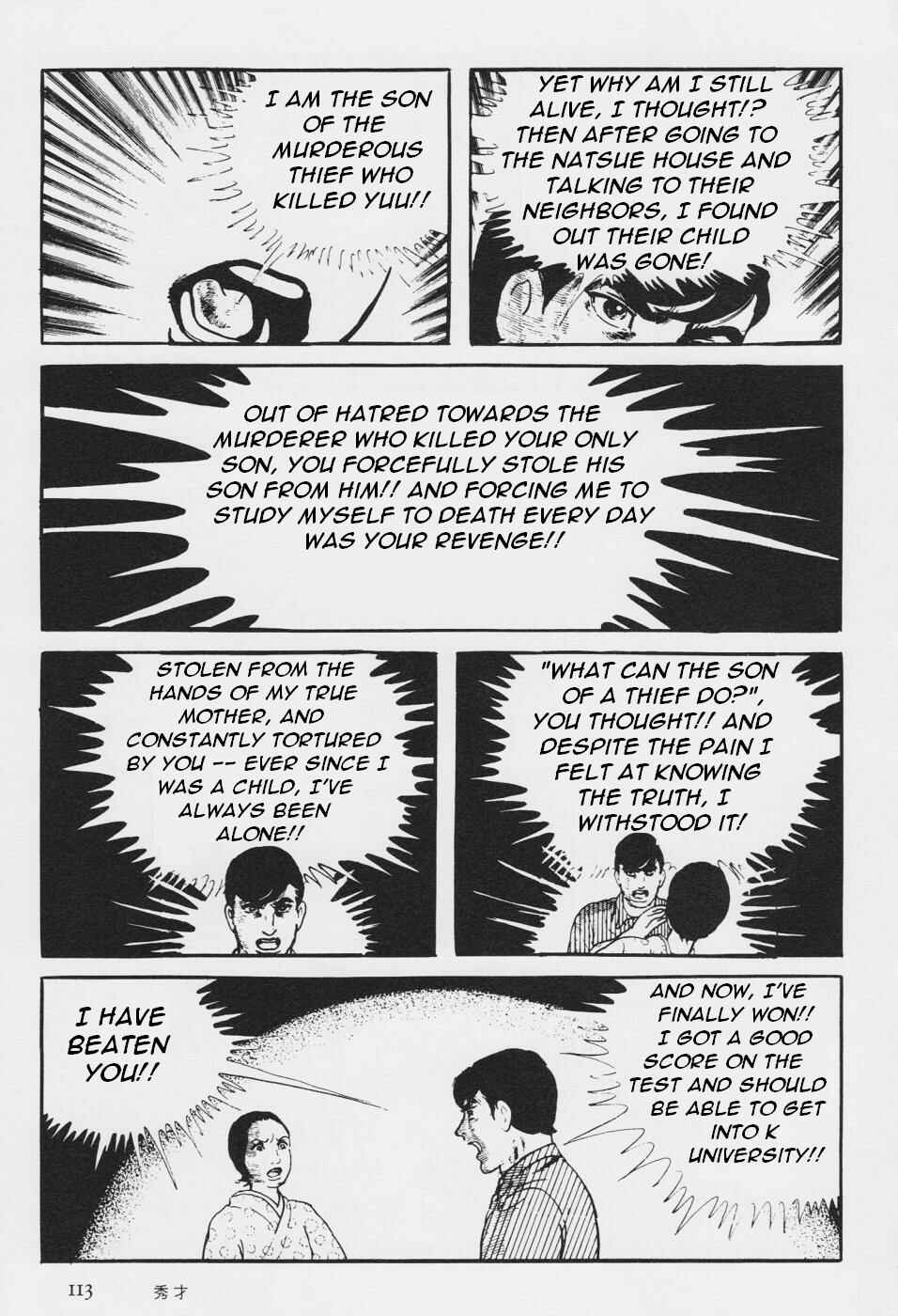Orochi Chapter 3 - Page 116