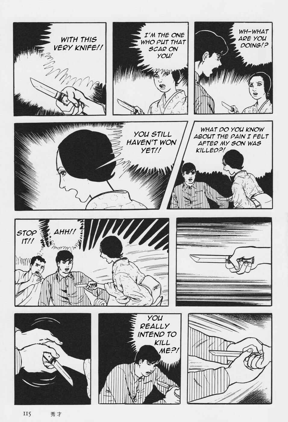 Orochi Chapter 3 - Page 118