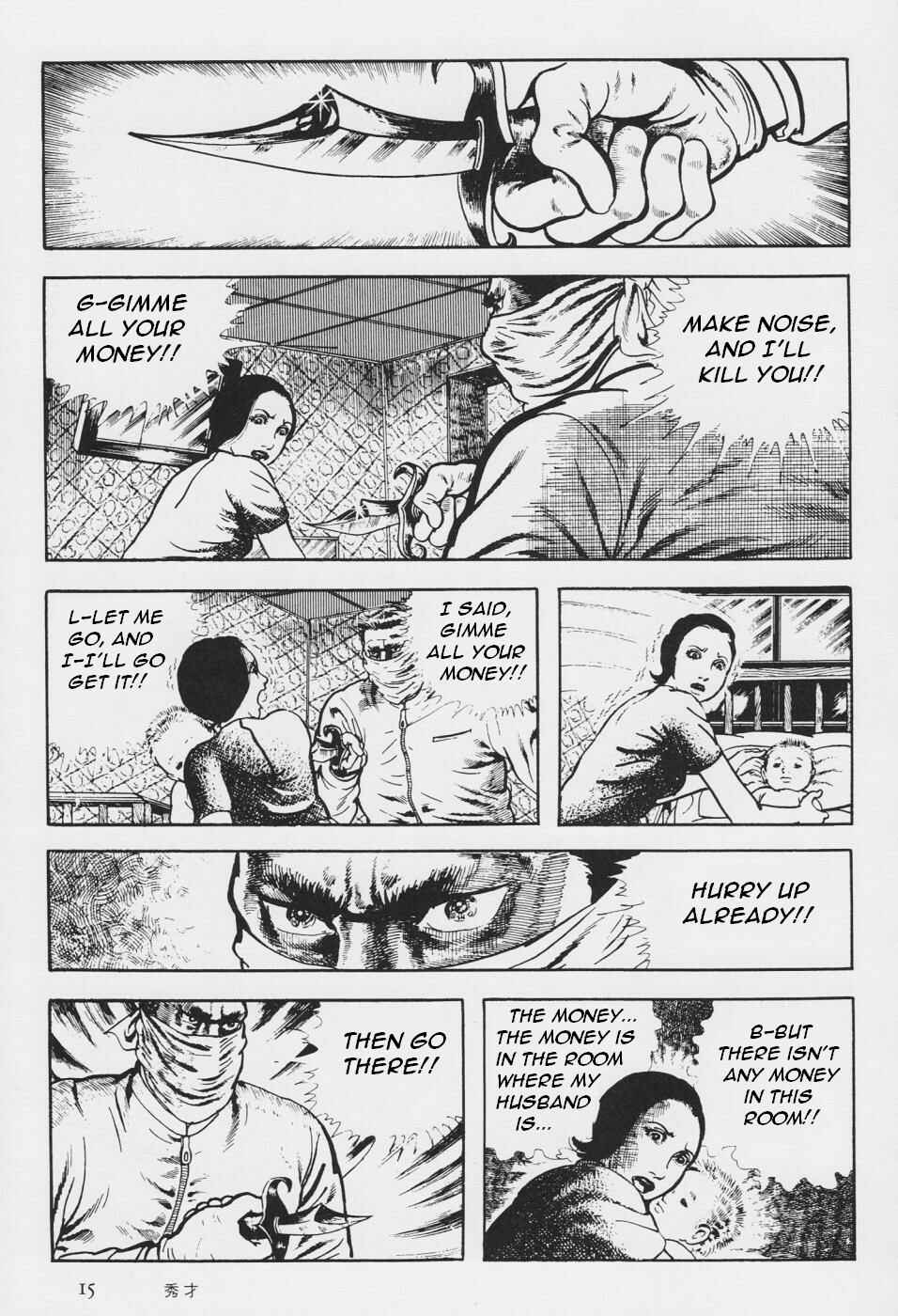 Orochi Chapter 3 - Page 18