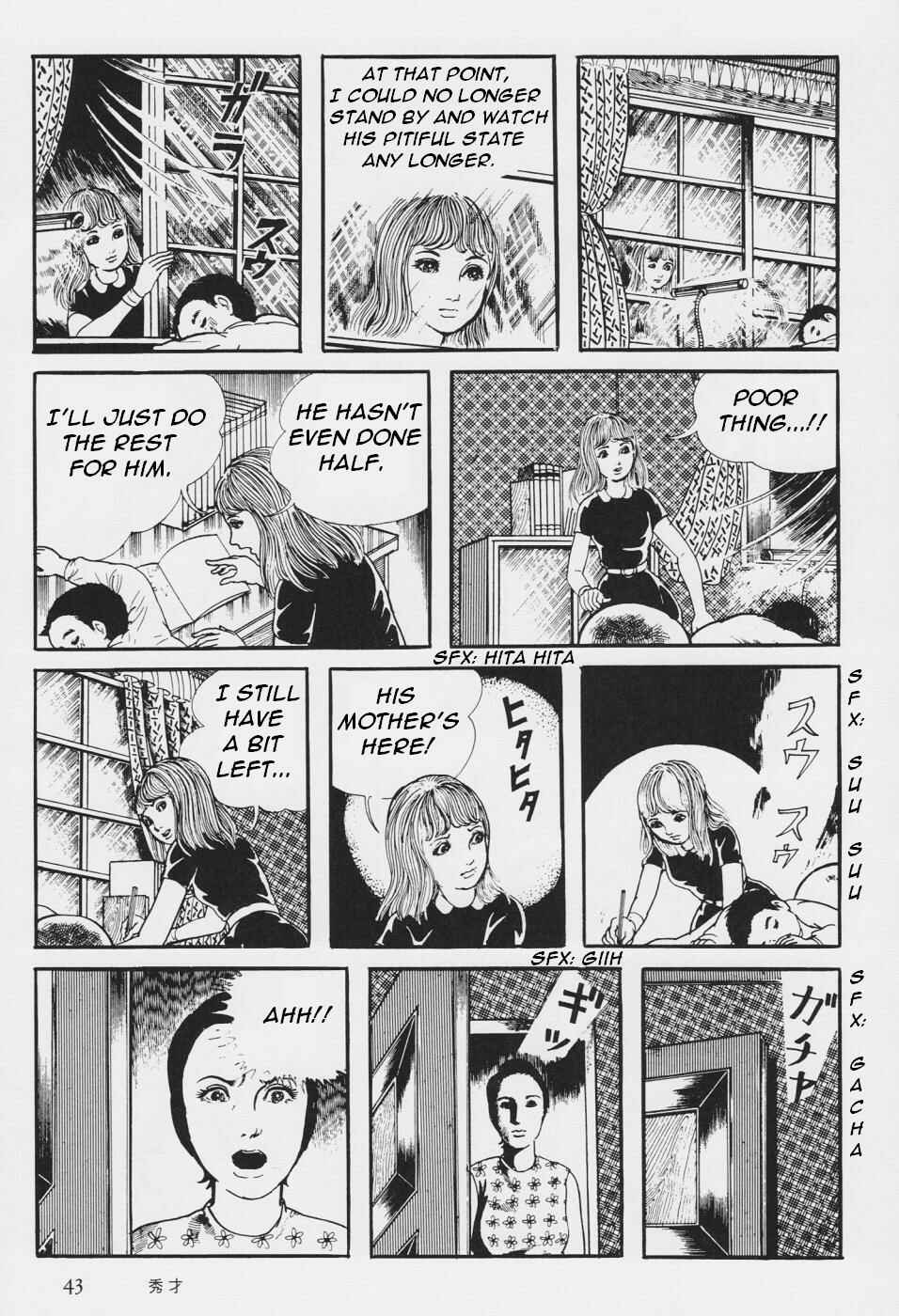 Orochi Chapter 3 - Page 46