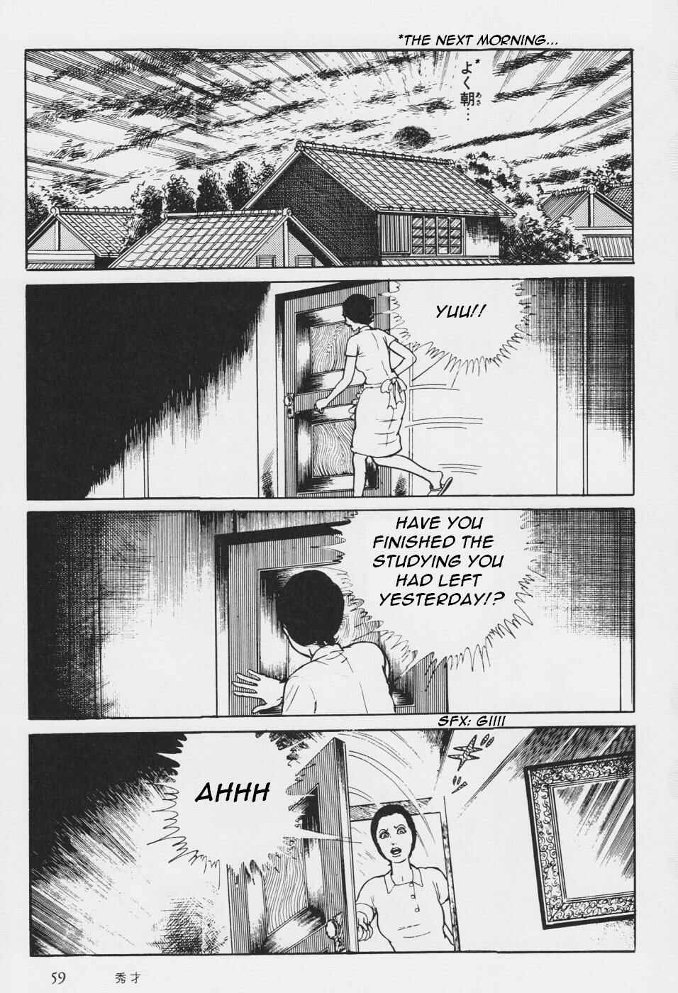 Orochi Chapter 3 - Page 62