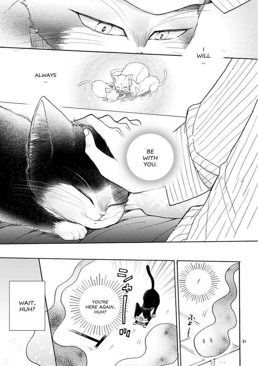 Doukyonin wa Hiza, Tokidoki, Atama no Ue. Chapter 4.5 - Page 10