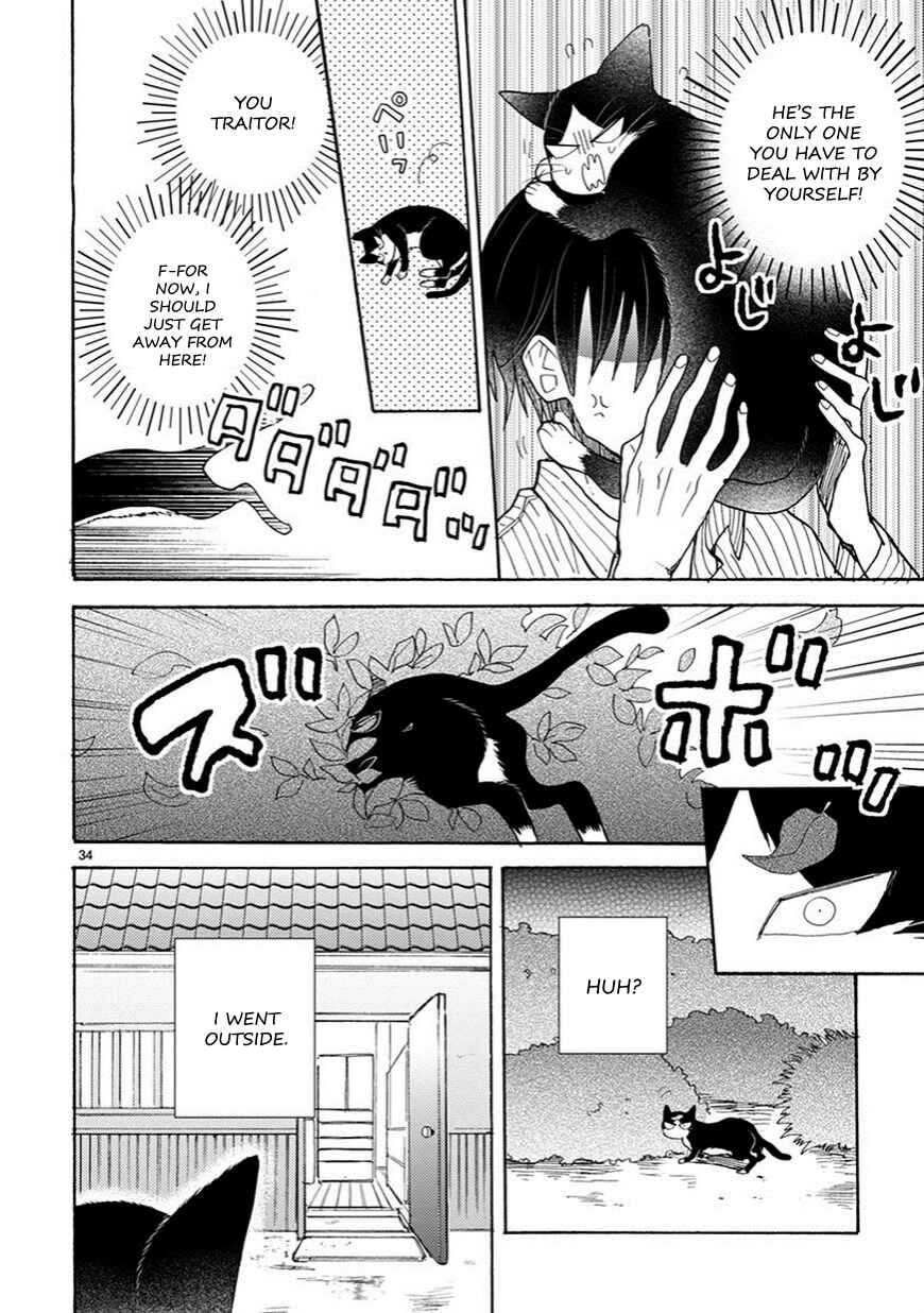 Doukyonin wa Hiza, Tokidoki, Atama no Ue. Chapter 4.5 - Page 13