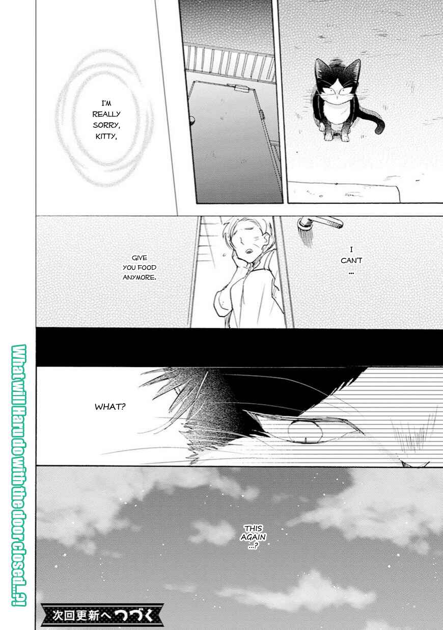 Doukyonin wa Hiza, Tokidoki, Atama no Ue. Chapter 4.5 - Page 15
