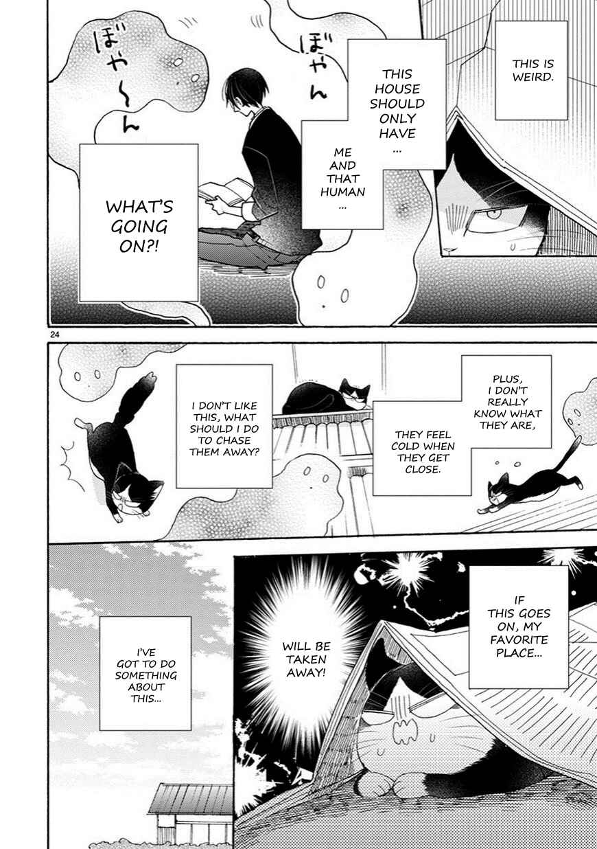 Doukyonin wa Hiza, Tokidoki, Atama no Ue. Chapter 4.5 - Page 3