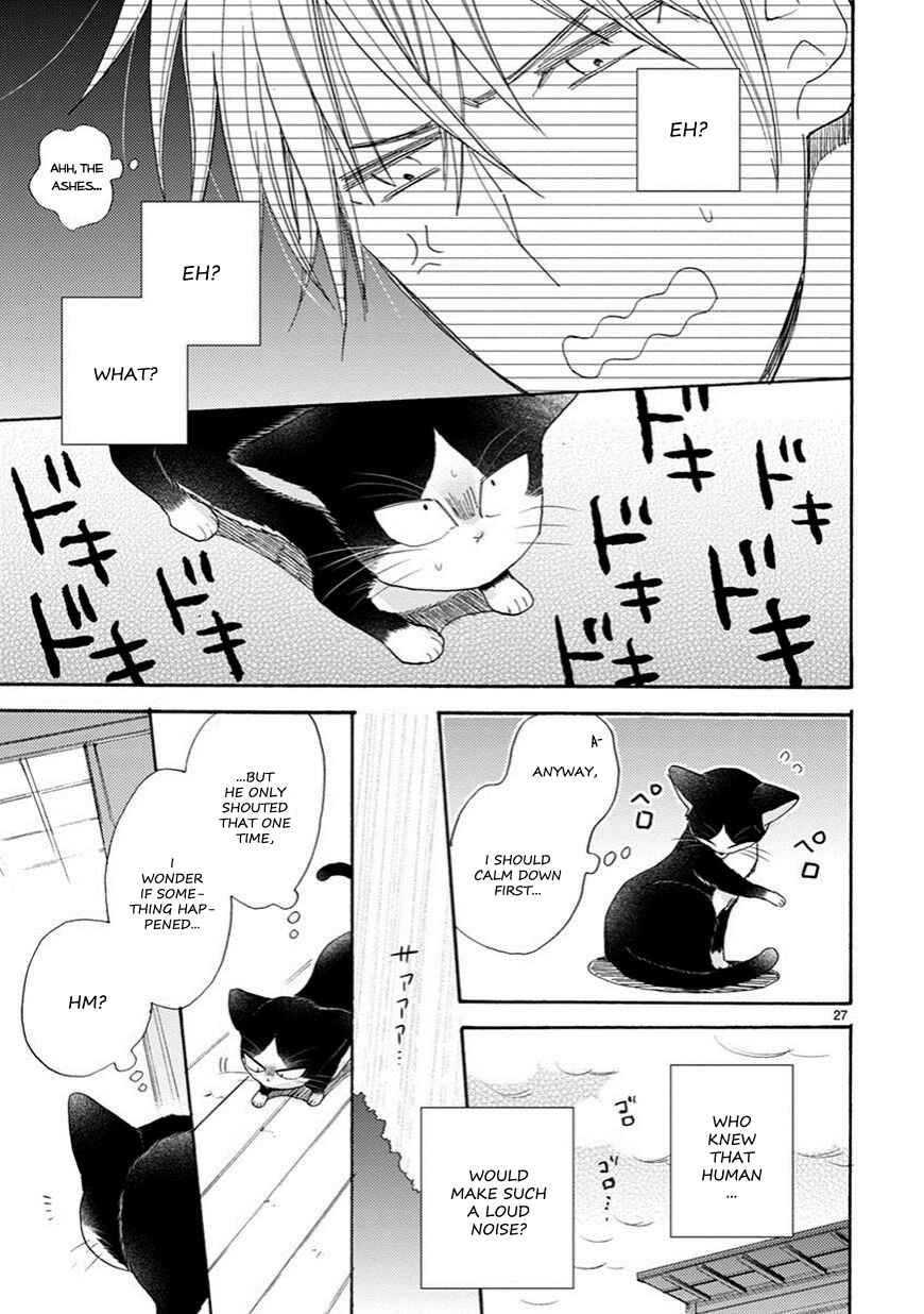 Doukyonin wa Hiza, Tokidoki, Atama no Ue. Chapter 4.5 - Page 6