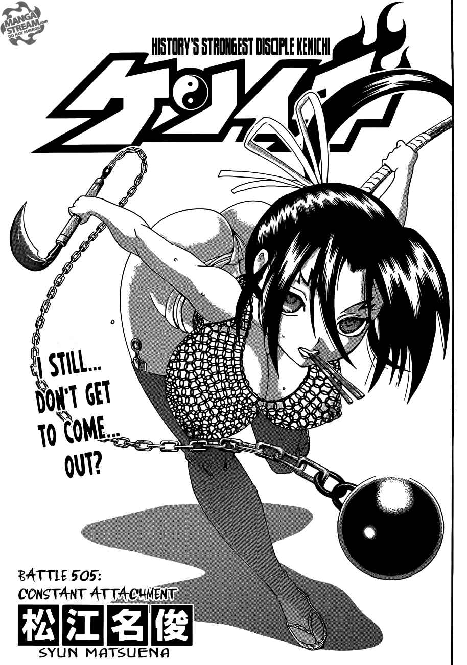 Shijou Saikyou no Deshi Kenichi Chapter 505 - Page 1