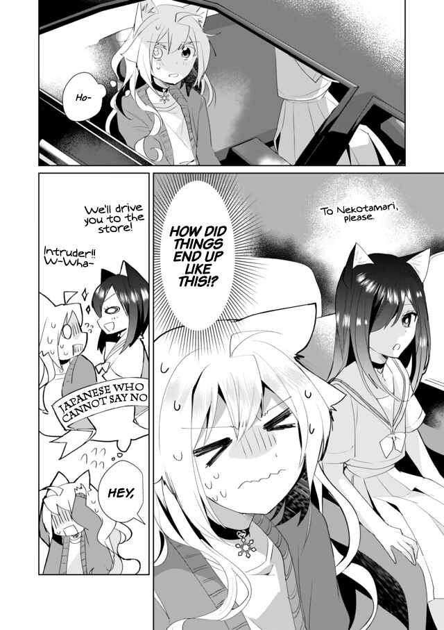 Catulus Syndrome Chapter 37 - Page 4