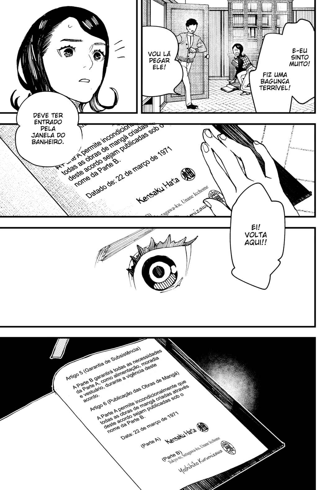Kurumizawa Yoshihiko no Gukou Chapter 7 - Page 16