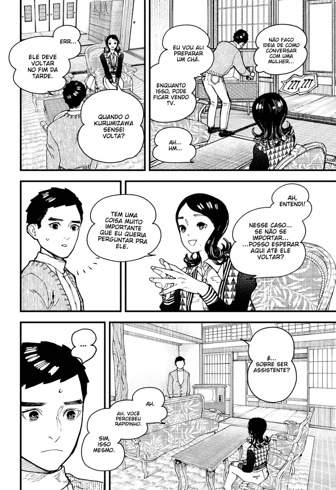 Kurumizawa Yoshihiko no Gukou Chapter 7 - Page 3