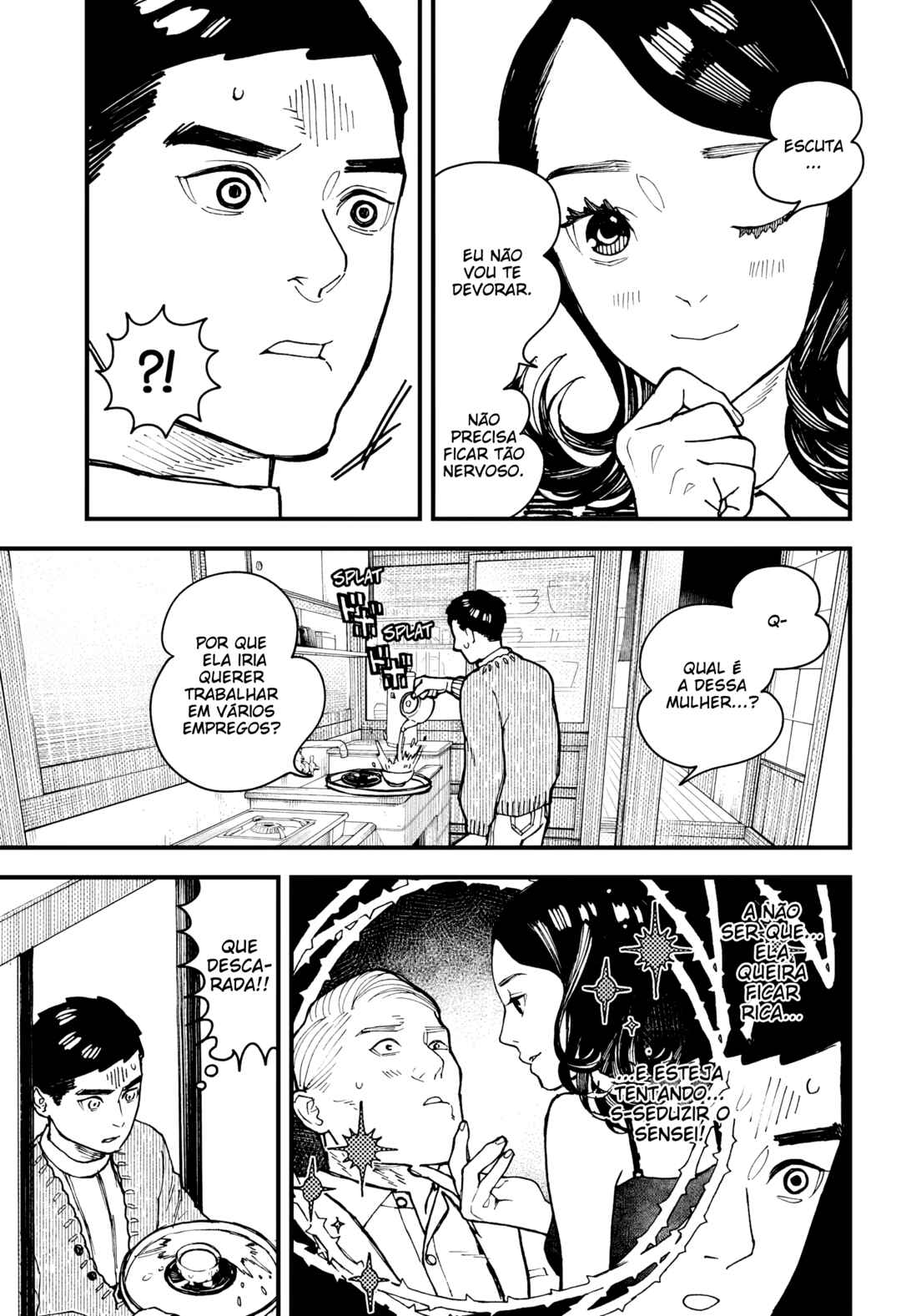 Kurumizawa Yoshihiko no Gukou Chapter 7 - Page 4