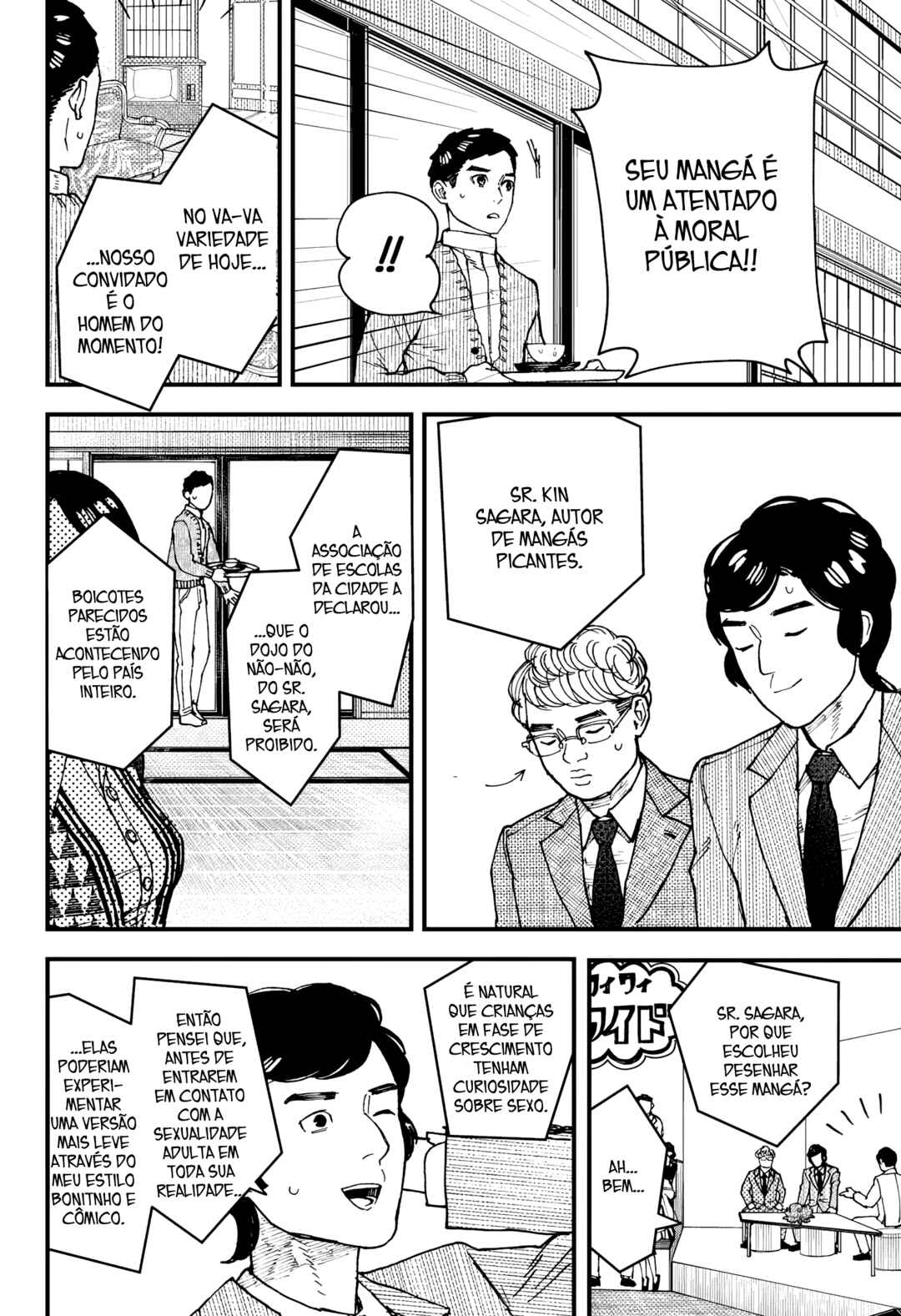 Kurumizawa Yoshihiko no Gukou Chapter 7 - Page 5