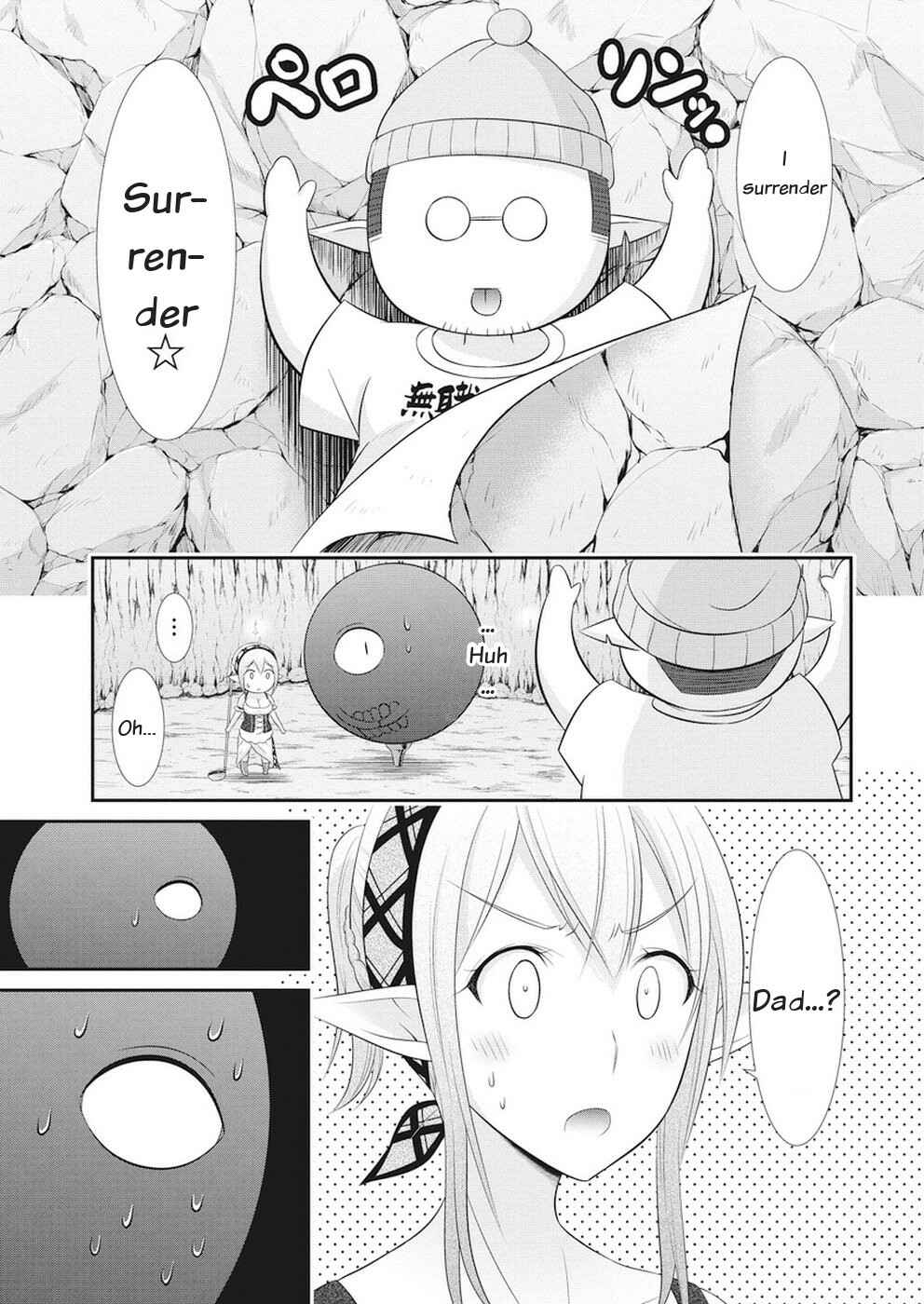Dokunie Cooking Chapter 25 - Page 11