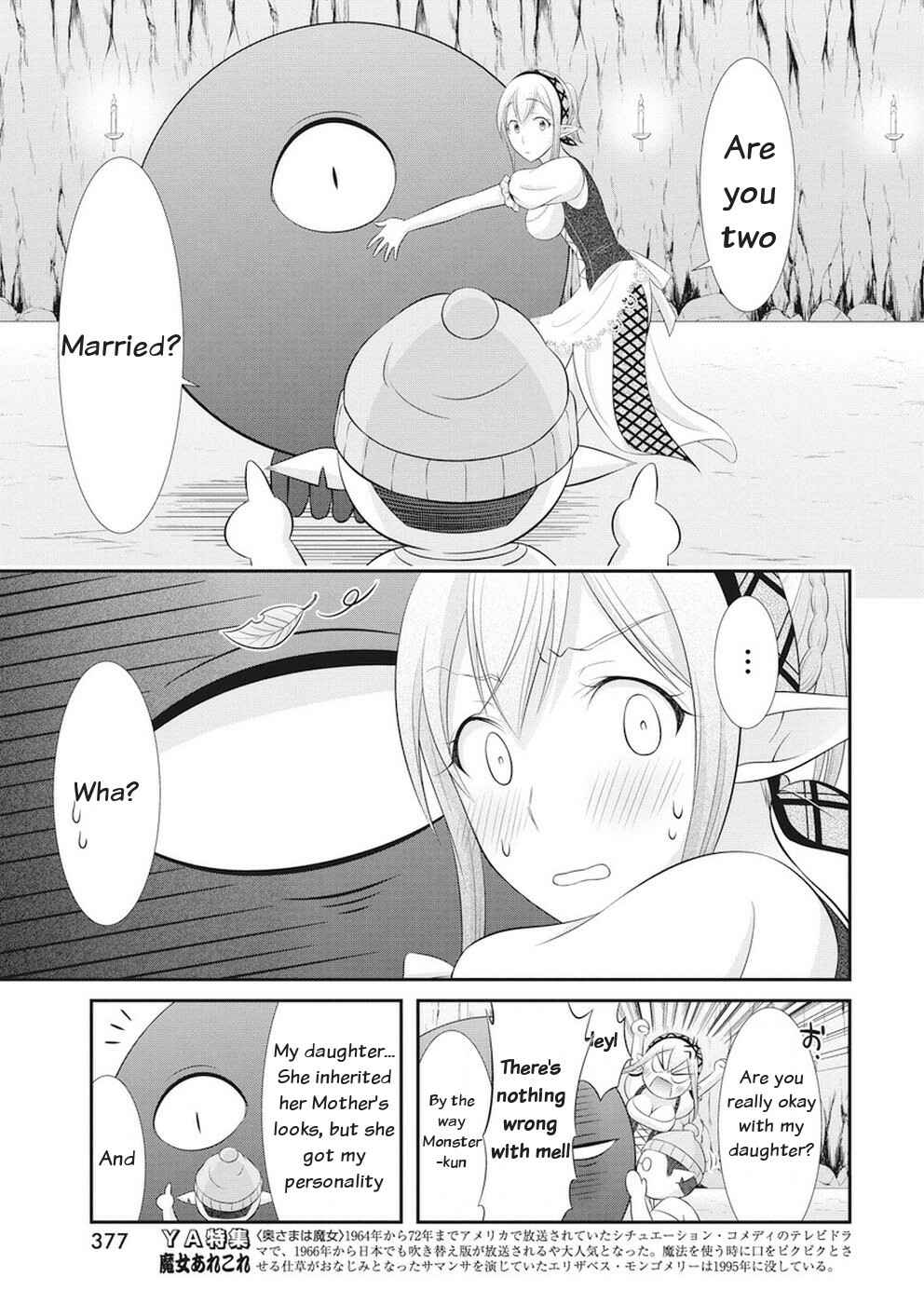Dokunie Cooking Chapter 25 - Page 13