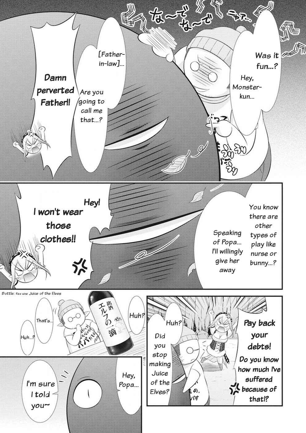 Dokunie Cooking Chapter 25 - Page 15