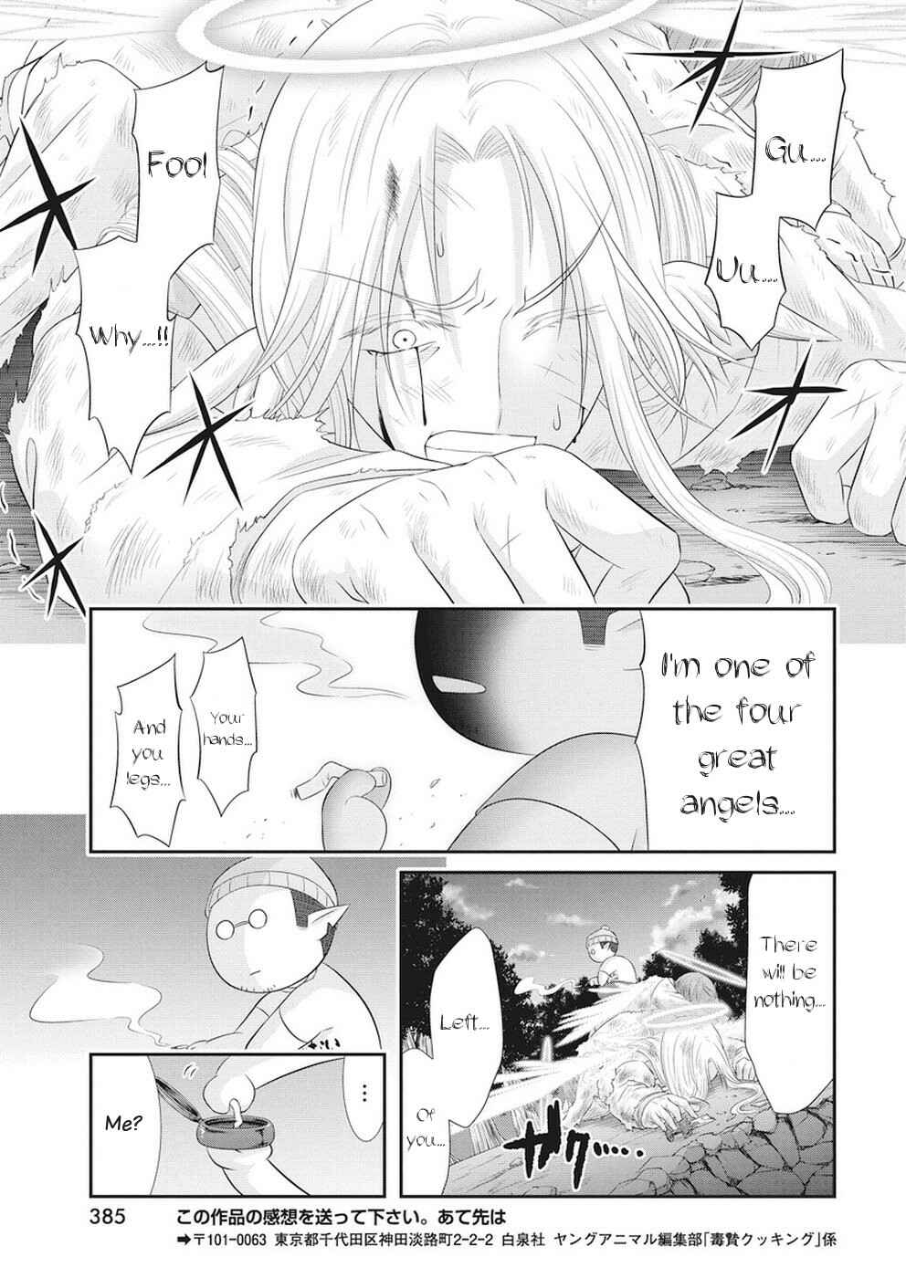 Dokunie Cooking Chapter 25 - Page 21