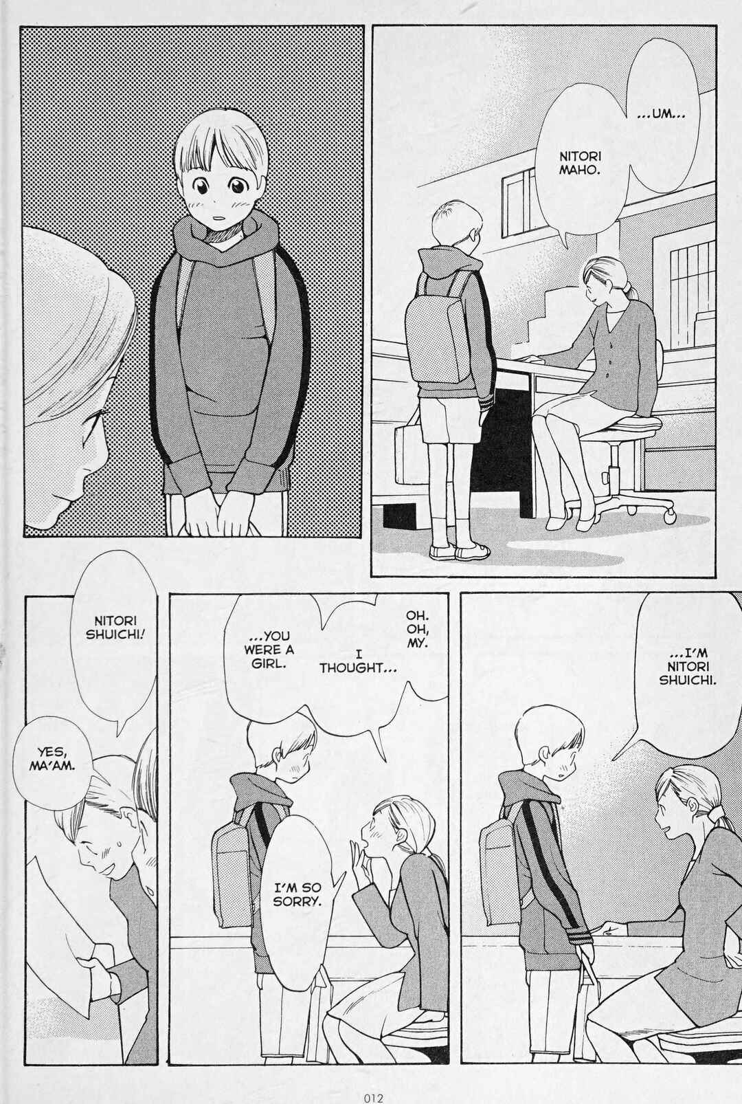 Wandering Son Chapter 1 - Page 17