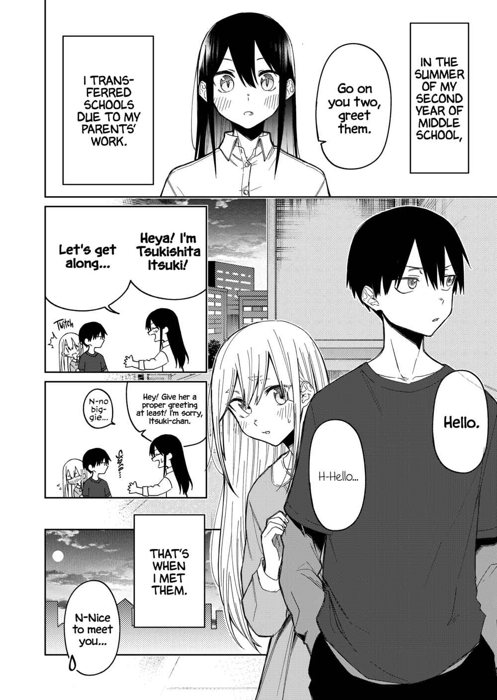 Imouto no Tomodachi ga Nani Kangaeteru no ka Wakaranai Chapter 23 - Page 1