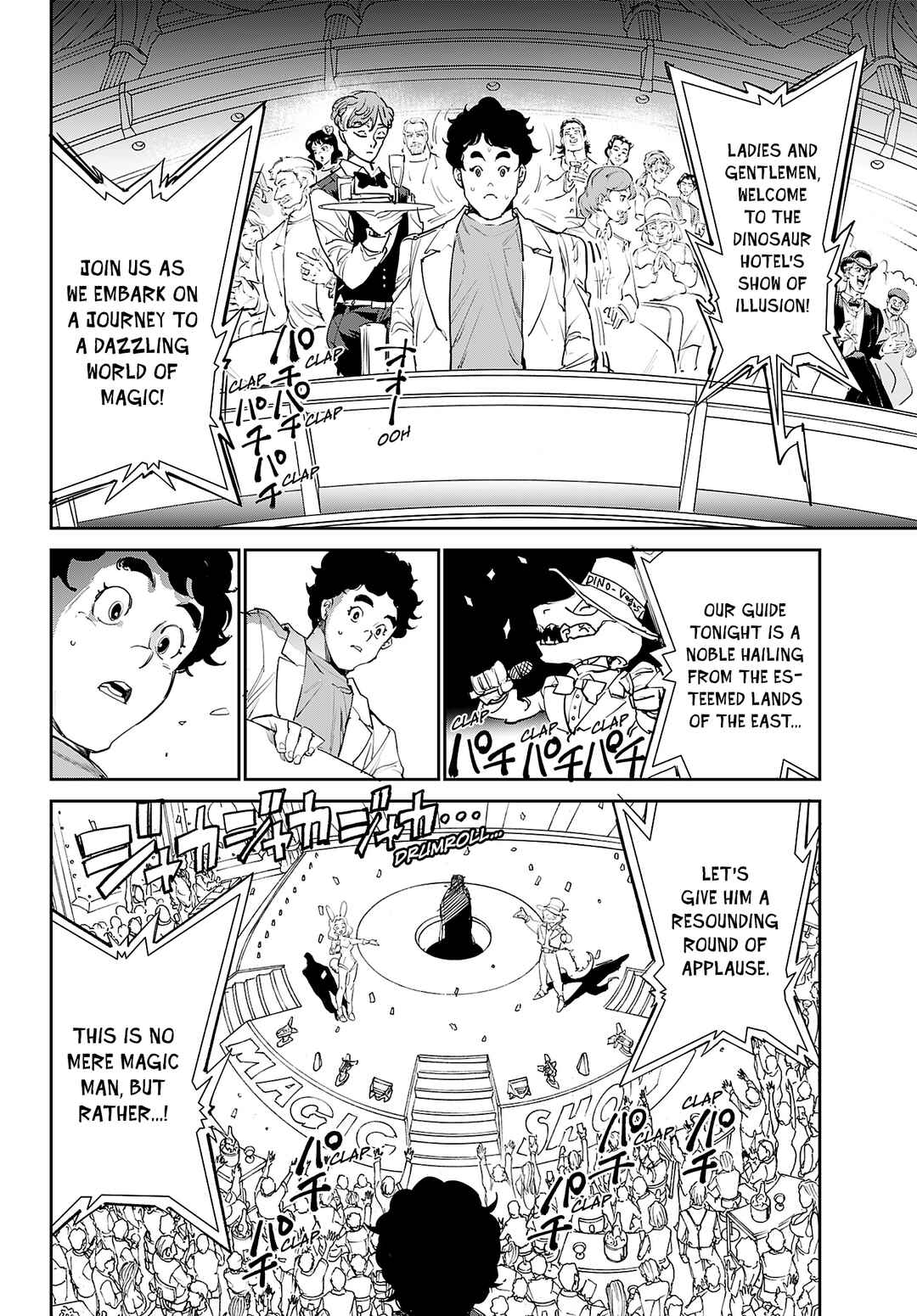 Cool Shock Old B.T. Chapter 3 - Page 3