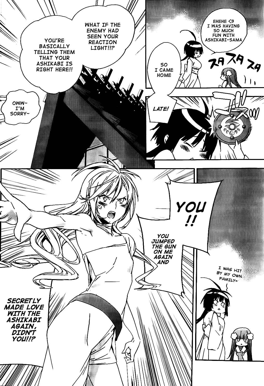 Sekirei Chapter 113 - Page 15