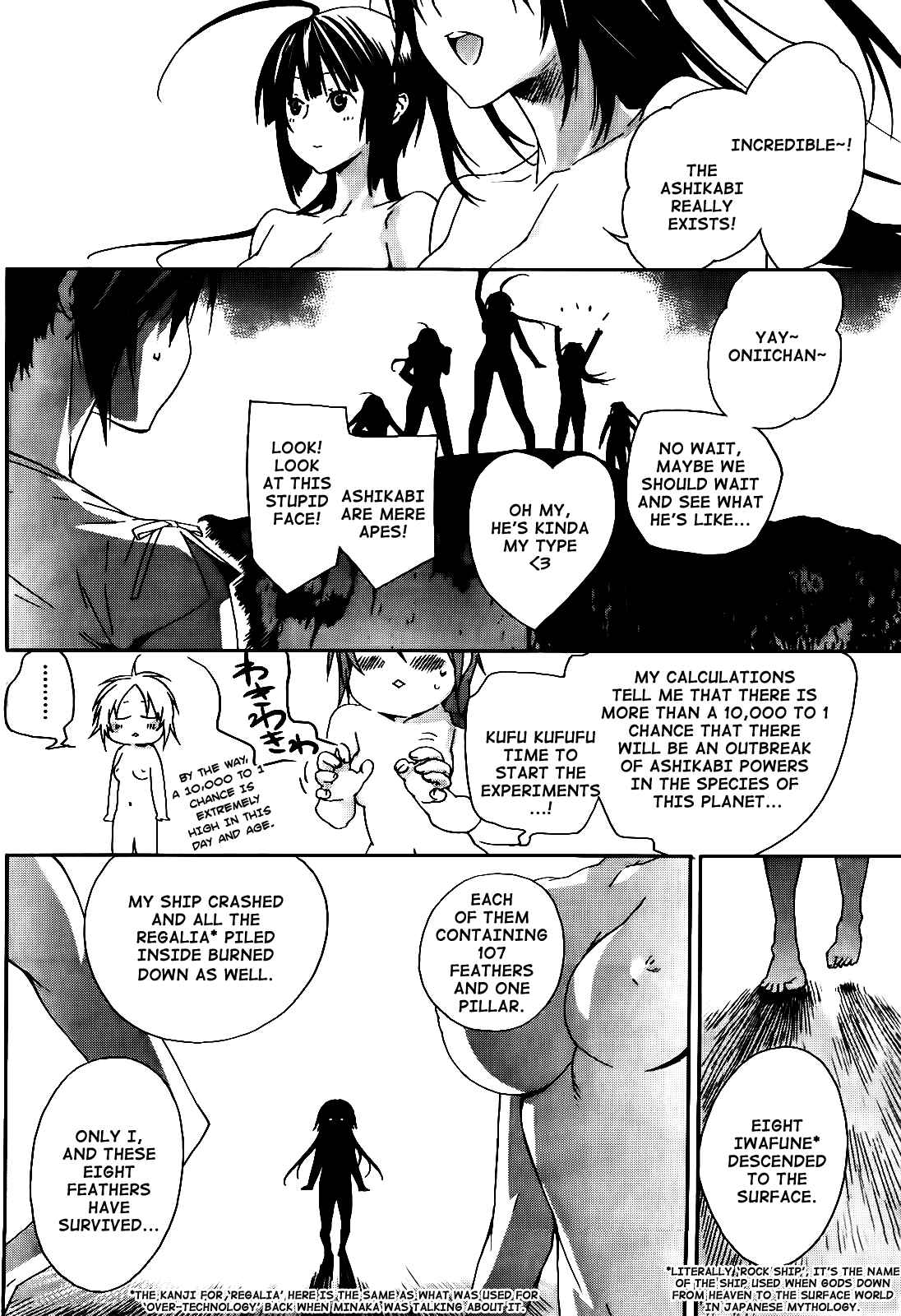 Sekirei Chapter 113 - Page 7