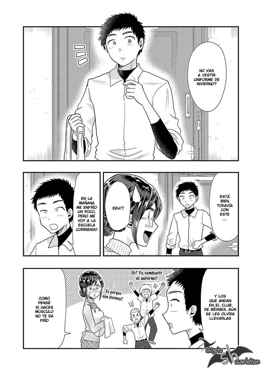 Yakumo-san wa Ezuke ga Shitai. Chapter 59 - Page 6