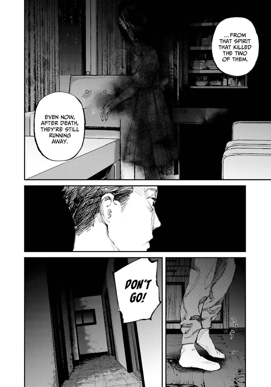 Yuuan no Kanata Chapter 11 - Page 12
