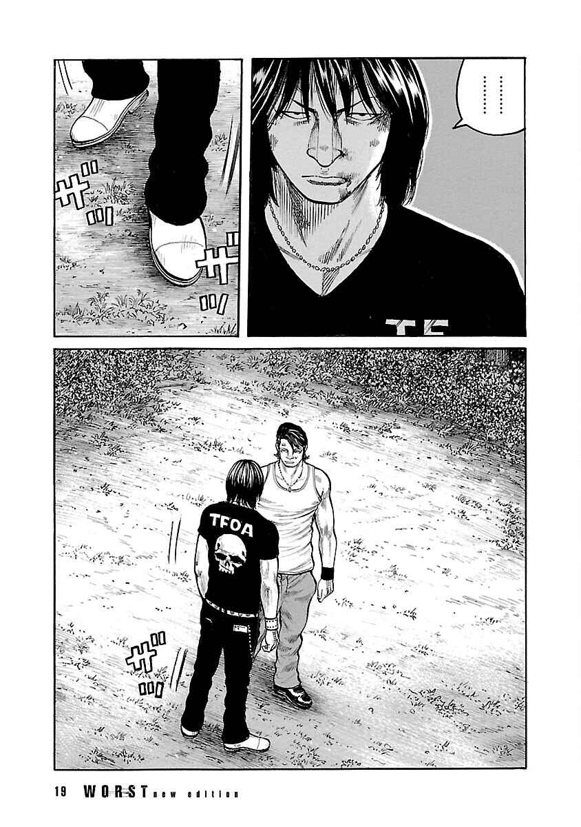 Shinsouban WORST Chapter 104 - Page 19