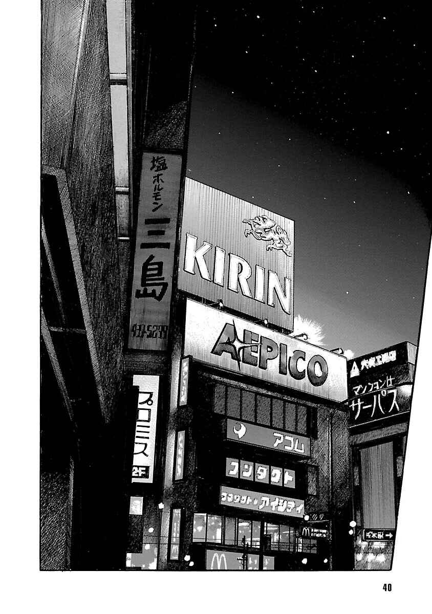 Shinsouban WORST Chapter 104 - Page 38
