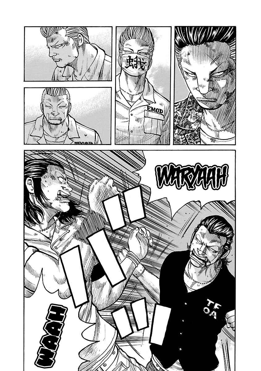 Shinsouban WORST Chapter 104 - Page 8