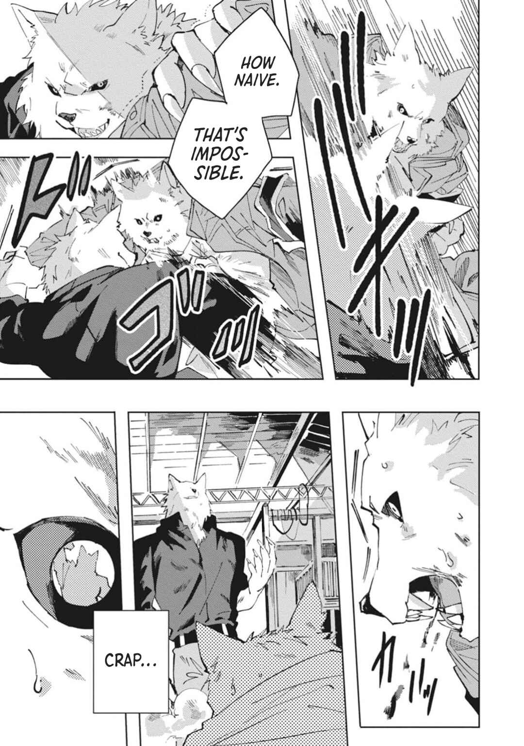Omae ni Ore wa Dou Utsuru Chapter 6 - Page 14