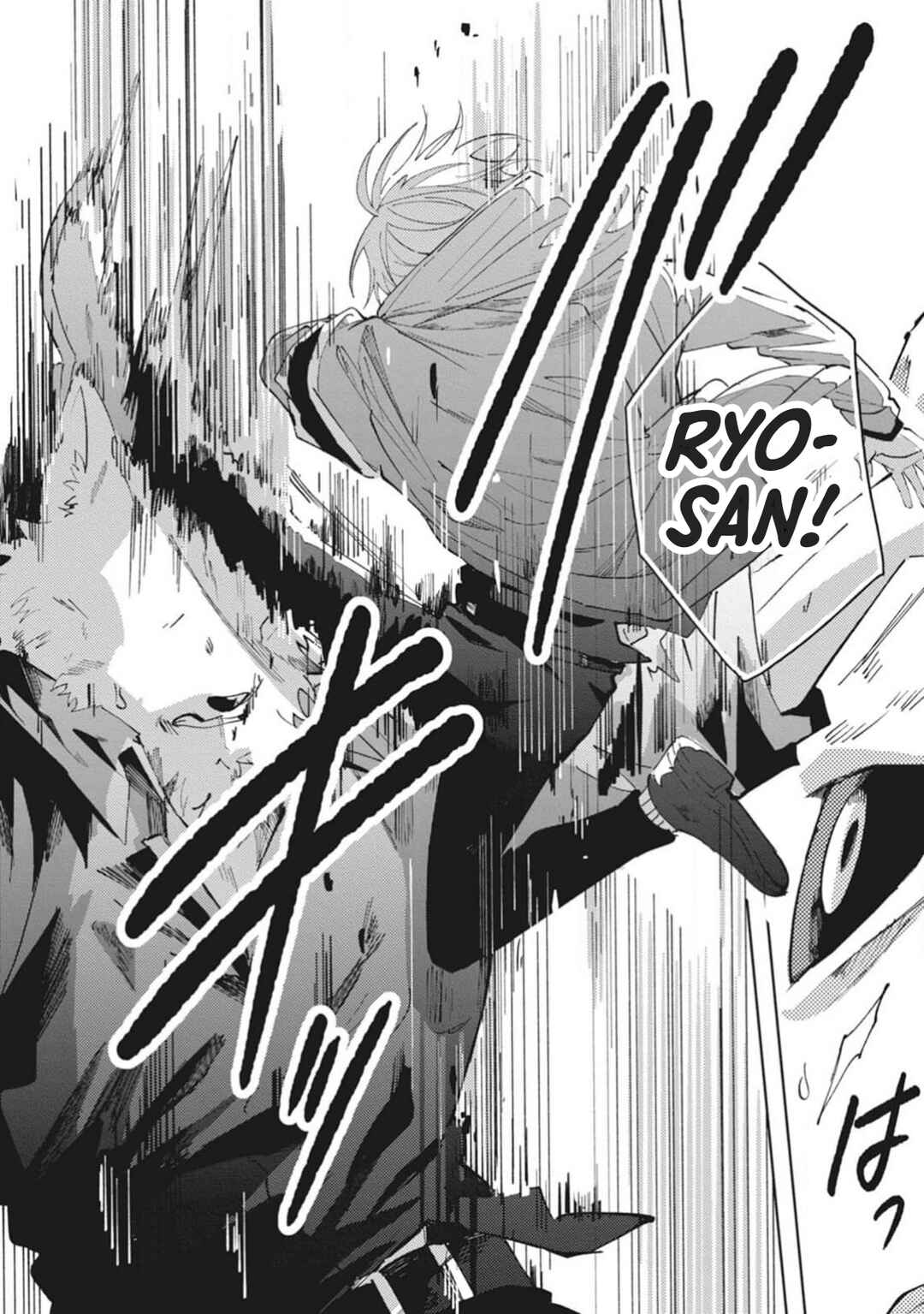 Omae ni Ore wa Dou Utsuru Chapter 6 - Page 15