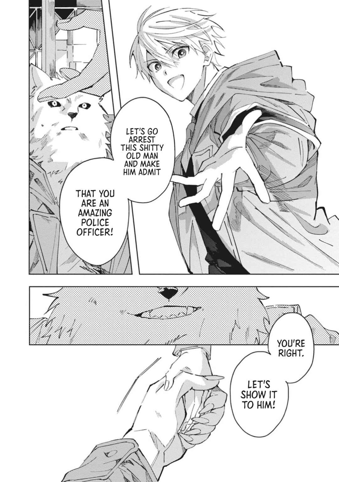 Omae ni Ore wa Dou Utsuru Chapter 6 - Page 17
