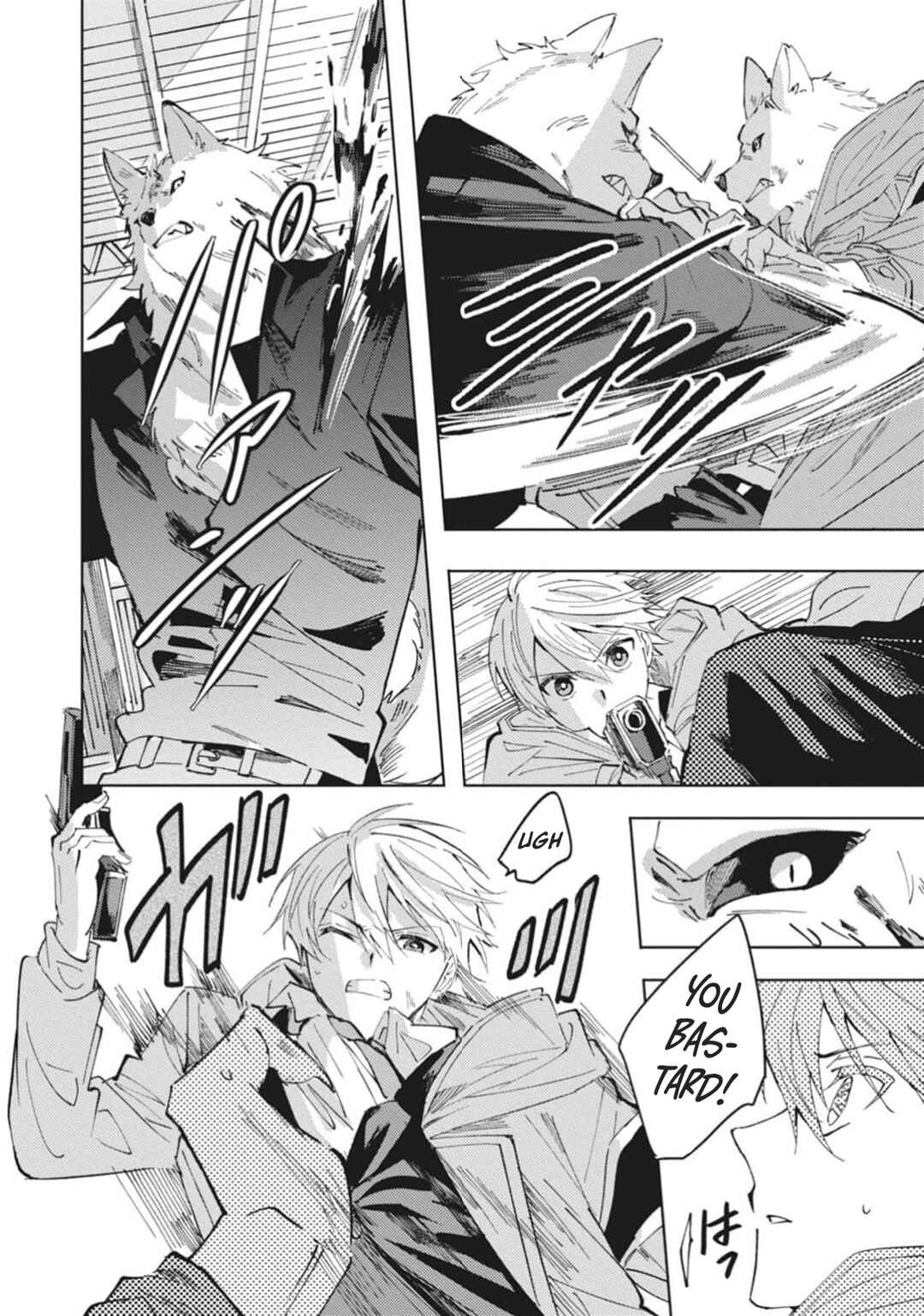 Omae ni Ore wa Dou Utsuru Chapter 6 - Page 19