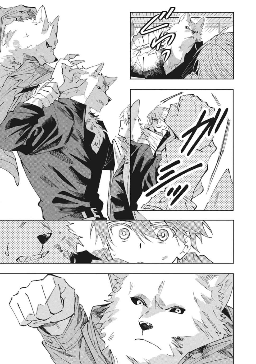 Omae ni Ore wa Dou Utsuru Chapter 6 - Page 20