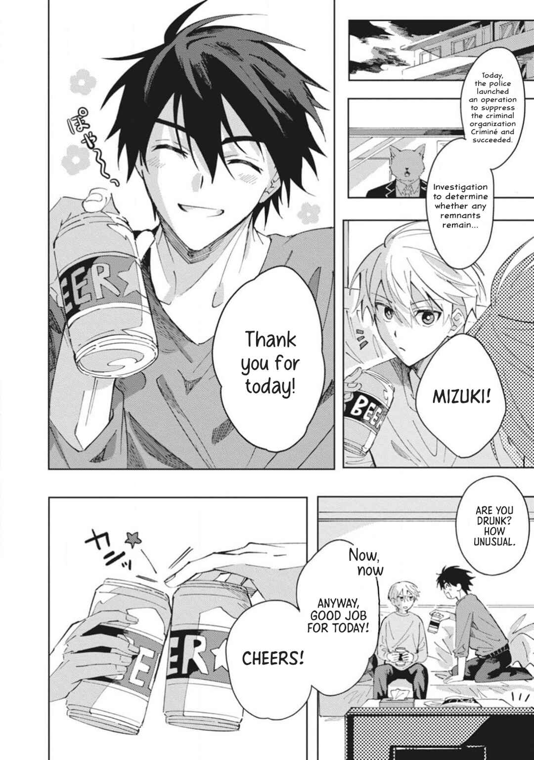 Omae ni Ore wa Dou Utsuru Chapter 6 - Page 25