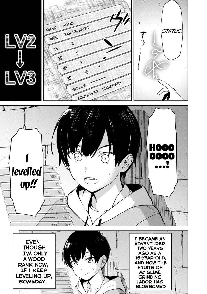 Mob kara Hajimaru Tansaku Eiyuutan Chapter 1 - Page 14