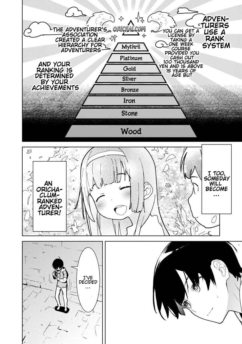 Mob kara Hajimaru Tansaku Eiyuutan Chapter 1 - Page 15