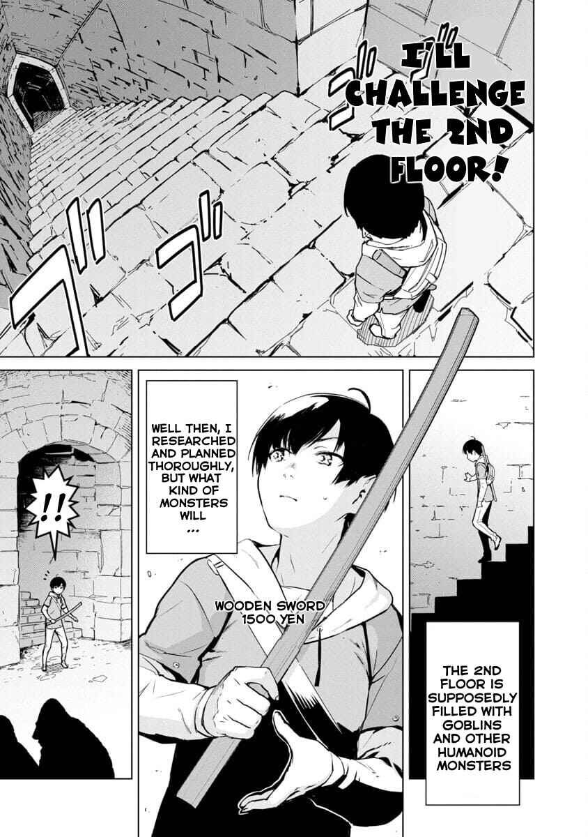 Mob kara Hajimaru Tansaku Eiyuutan Chapter 1 - Page 16