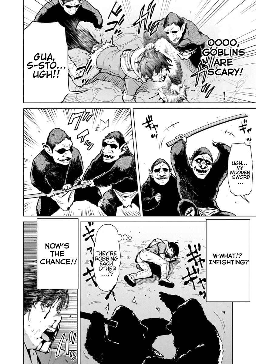 Mob kara Hajimaru Tansaku Eiyuutan Chapter 1 - Page 21