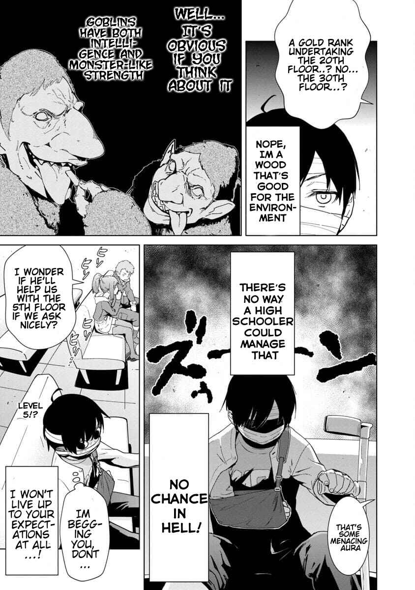 Mob kara Hajimaru Tansaku Eiyuutan Chapter 1 - Page 26