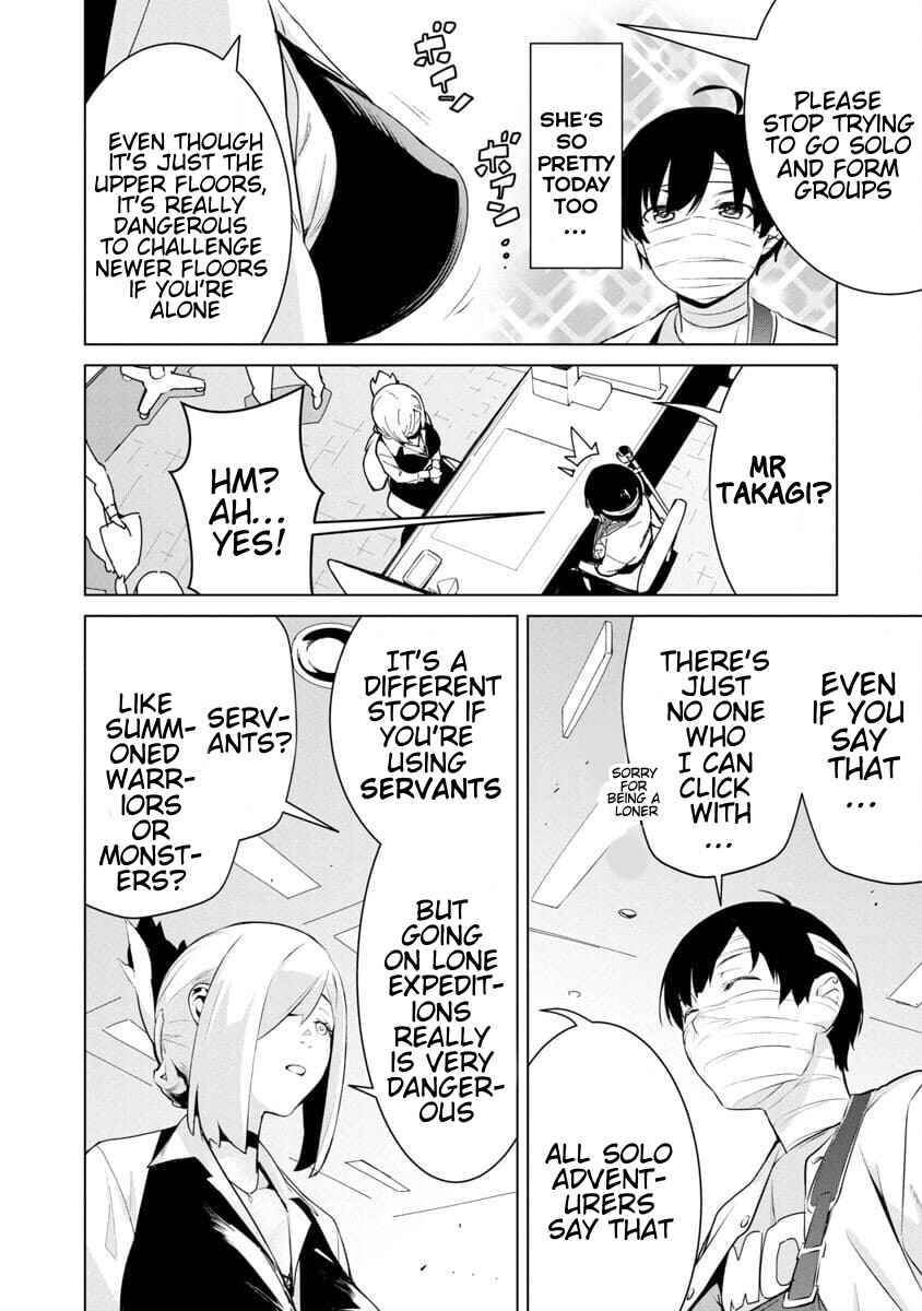 Mob kara Hajimaru Tansaku Eiyuutan Chapter 1 - Page 29